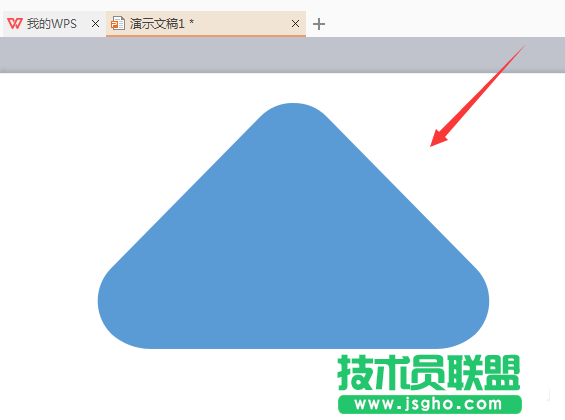 WPS如何畫(huà)一個(gè)圓角三角形