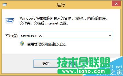 win7安裝Office提示1603/1902錯誤怎么辦