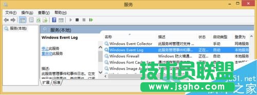 win7安裝Office提示1603/1902錯誤怎么辦