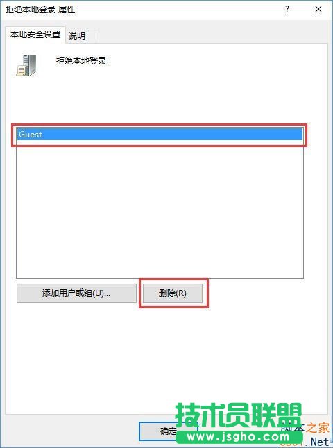 Win10打不開guest賬戶怎么辦？