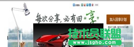 wps文字如何將兩張圖片進(jìn)行合并