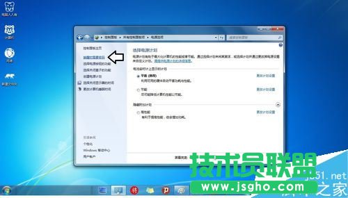 Win7操作系統(tǒng)的待機密碼的設置方法