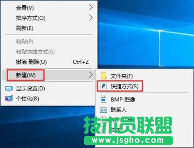 Win10通過(guò)幻燈片模式來(lái)進(jìn)行關(guān)機(jī)的方法