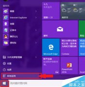 win10怎么將便利貼（便簽貼）固定在桌面、任務(wù)欄