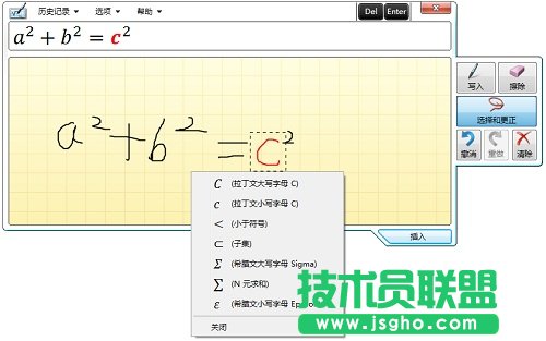 MathType符號(hào)更正