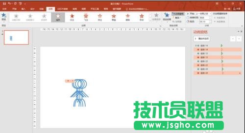 怎么用ppt制作線條小人動畫