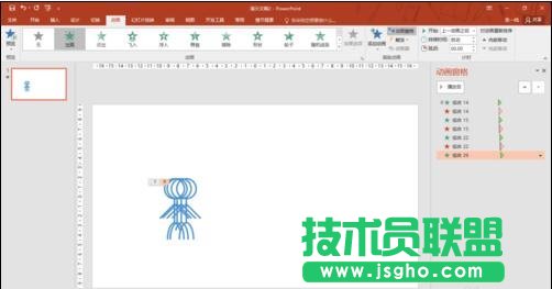 怎么用ppt制作線條小人動畫
