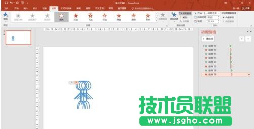 怎么用ppt制作線條小人動畫