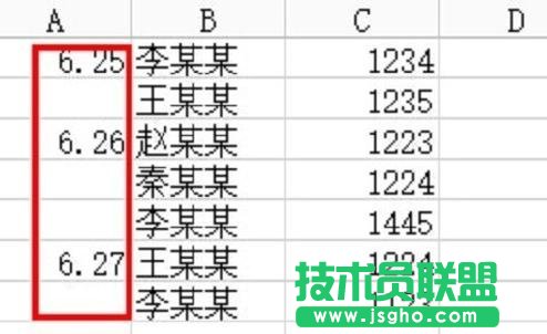 wps表格數(shù)據(jù)如何分類匯總 三聯(lián)