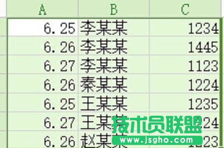 wps表格數(shù)據(jù)如何分類匯總