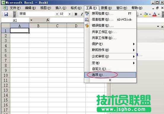 Excel怎么設(shè)置文檔密碼