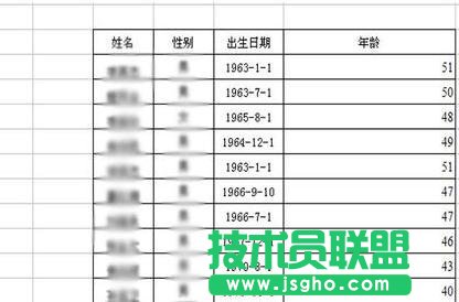 如何用excel計(jì)算周歲 三聯(lián)