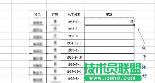 如何用excel計(jì)算周歲