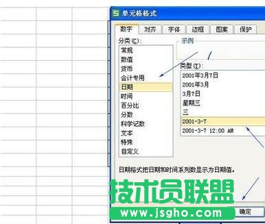 如何用excel計(jì)算周歲