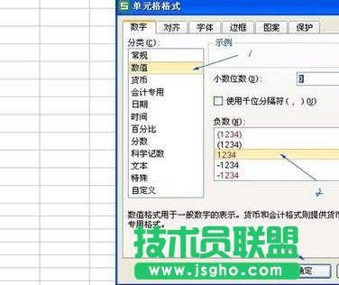 如何用excel計(jì)算周歲