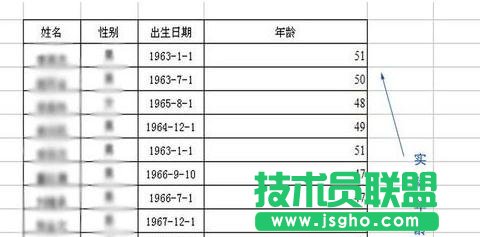 如何用excel計(jì)算周歲