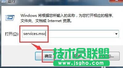 win7服務(wù)在哪|win7服務(wù)選項(xiàng)在哪里