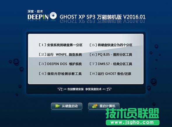 ghost xp系統(tǒng)下載瀏覽器主頁(yè)被篡改問(wèn)題