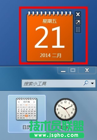 win7桌面小工具在哪|win7怎么設(shè)置桌面小工具