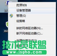 win7開機(jī)總是彈出性能選項怎么辦