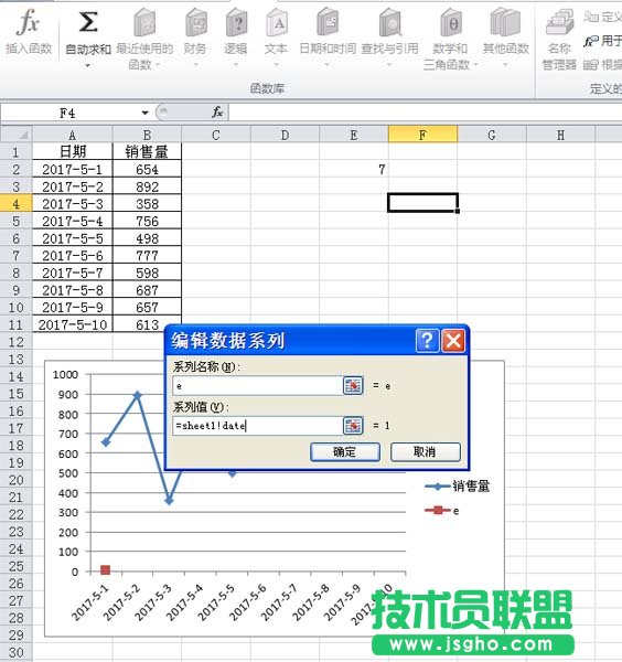 excel制作隨著滾動(dòng)條變化的動(dòng)態(tài)圖表方法