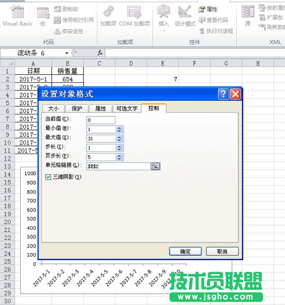 excel制作隨著滾動(dòng)條變化的動(dòng)態(tài)圖表方法