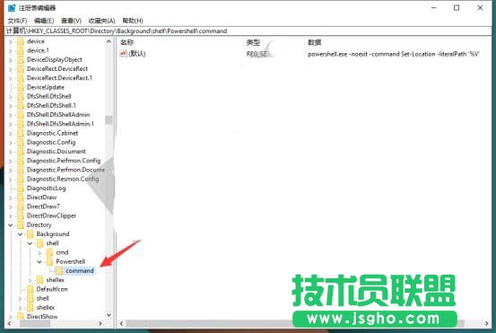 Win10預(yù)覽版14971怎么找回CMD或Powershell?   三聯(lián)