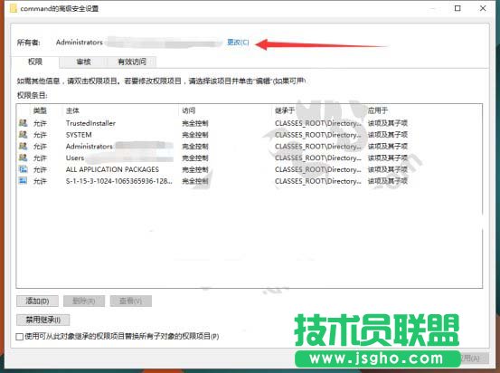 Win10預(yù)覽版14971怎么找回CMD或Powershell?