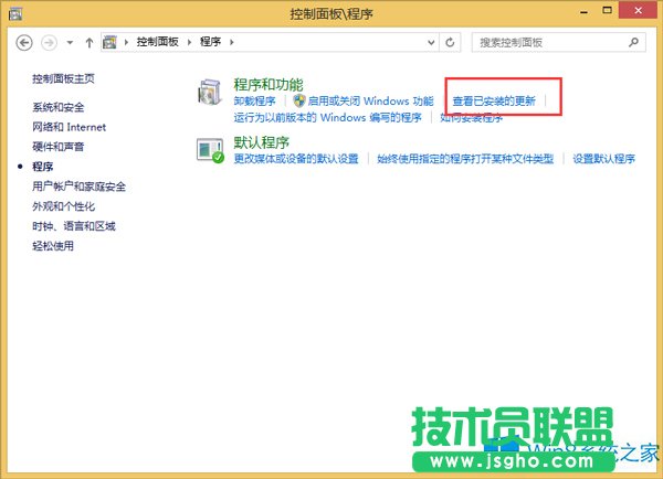 Win8系統(tǒng)更新后聲音異常怎么辦？