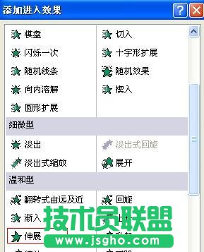 ppt如何制作翻書動畫效果