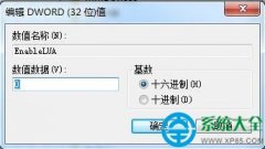 win10無(wú)法使用cad拖拽打開文件怎么解決