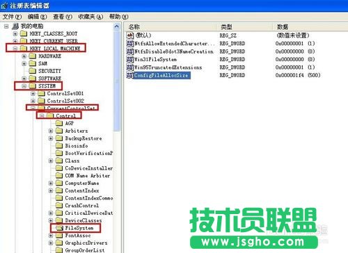 番茄花園XP系統(tǒng)如何加快程序運行速度(1)