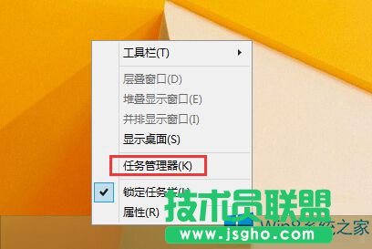 輕松管理Win8啟動(dòng)項(xiàng)的技巧