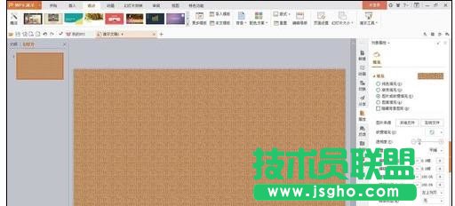 wps演示如何添加時(shí)鐘動(dòng)畫(huà) 三聯(lián)