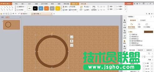 wps演示怎樣添加時(shí)鐘動(dòng)畫(huà)