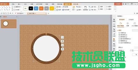 wps演示怎樣添加時(shí)鐘動(dòng)畫(huà)