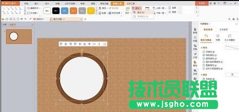 wps演示怎樣添加時(shí)鐘動(dòng)畫(huà)