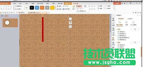 wps演示怎樣添加時(shí)鐘動(dòng)畫(huà)