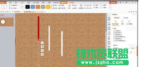 wps演示怎樣添加時(shí)鐘動(dòng)畫(huà)