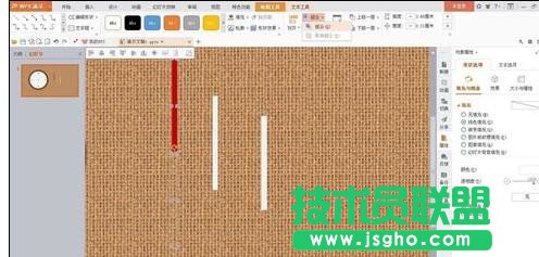 wps演示怎樣添加時(shí)鐘動(dòng)畫(huà)