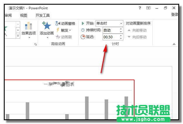 ppt如何制作一個(gè)動(dòng)態(tài)柱形圖表