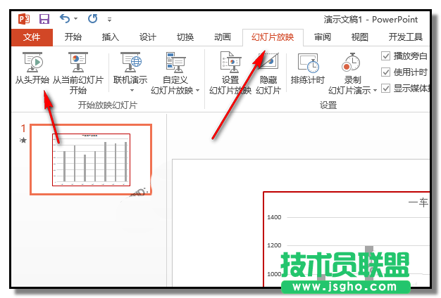 ppt如何制作一個(gè)動(dòng)態(tài)柱形圖表