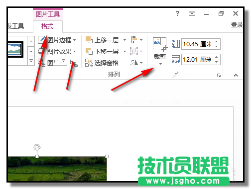 PPT如何將圖片裁剪成立體五角星樣式 三聯(lián)