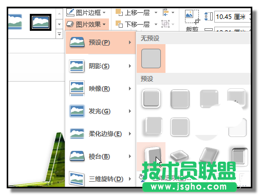 PPT如何將圖片裁剪成立體五角星樣式