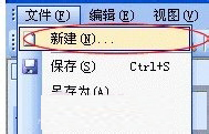WinXP安裝系統(tǒng)操作Word文檔打不開(2)