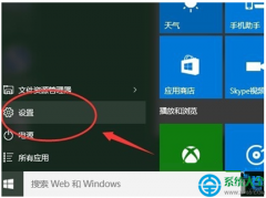 win10系統(tǒng)電腦無(wú)法連接路由器怎么解決？