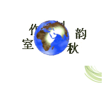 WPS文字怎么制作環(huán)繞效果  三聯(lián)
