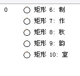 WPS文字環(huán)繞制作教程