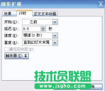 WPS文字環(huán)繞制作教程