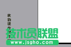 WPS文字環(huán)繞制作教程